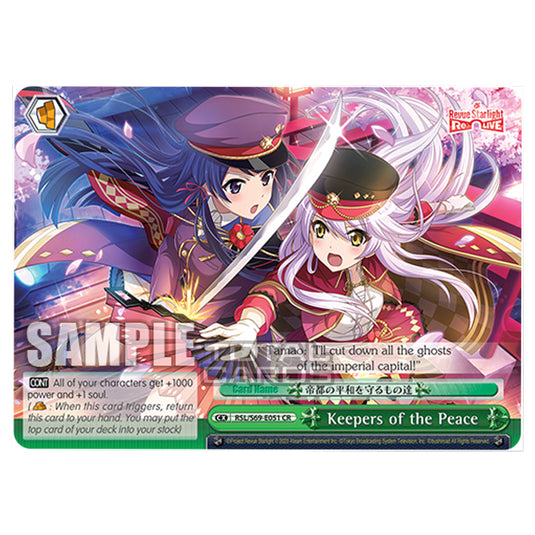 Weiss Schwarz - Revue Starlight - Re LIVE - Keepers of the Peace (CR) RSL/S69-E051