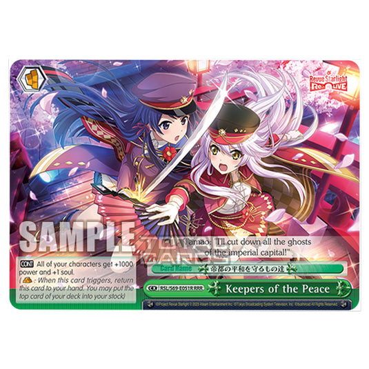 Weiss Schwarz - Revue Starlight - Re LIVE - Keepers of the Peace (RRR) RSL/S69-E051R