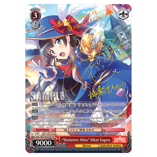 Weiss Schwarz - Revue Starlight - Re LIVE - "Musketeer Athos" Hikari Kagura (SP) RSL/S69-E055SP