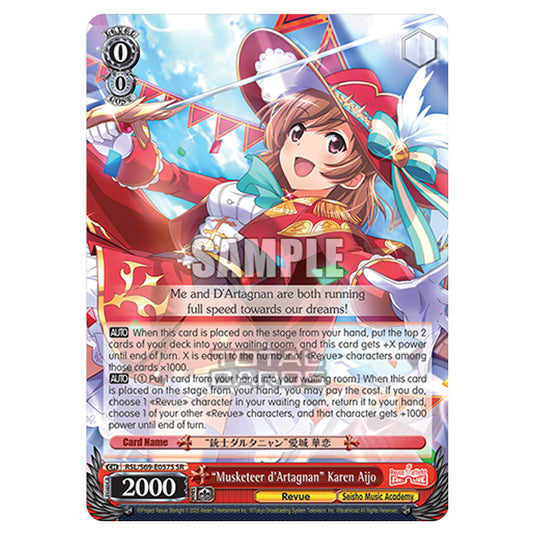 Weiss Schwarz - Revue Starlight - Re LIVE - "Musketeer d'Artagnan" Karen Aijo (SR) RSL/S69-E057S