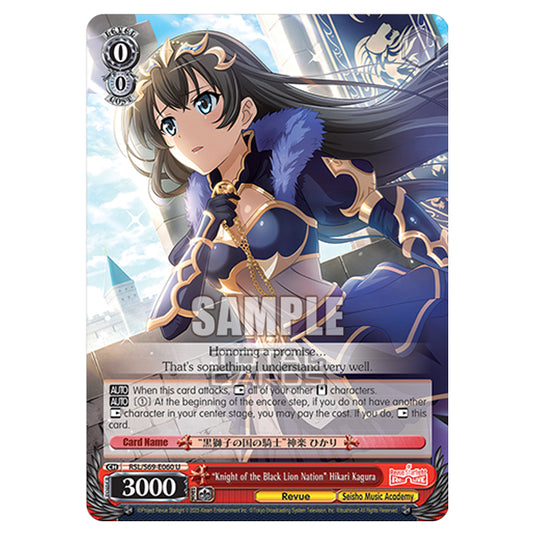 Weiss Schwarz - Revue Starlight - Re LIVE - "Knight of the Black Lion Nation" Hikari Kagura (U) RSL/S69-E060