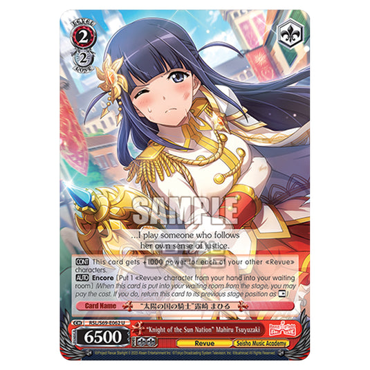 Weiss Schwarz - Revue Starlight - Re LIVE - "Knight of the Sun Nation" Mahiru Tsuyuzaki (U) RSL/S69-E062