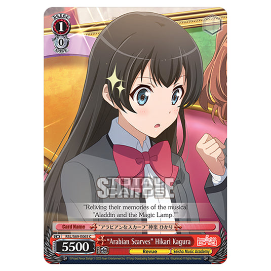 Weiss Schwarz - Revue Starlight - Re LIVE - "Arabian Scarves" Hikari Kagura (C) RSL/S69-E065