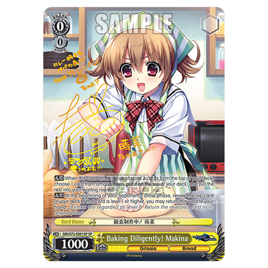 Weiss Schwarz - The Fruit of Grisaia - Baking Diligently! Makina (SP) GRI/S72-E001SP