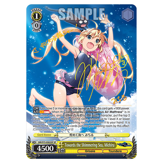 Weiss Schwarz - The Fruit of Grisaia - Towards the Shimmering Sea, Michiru (SP) GRI/S72-E002SP