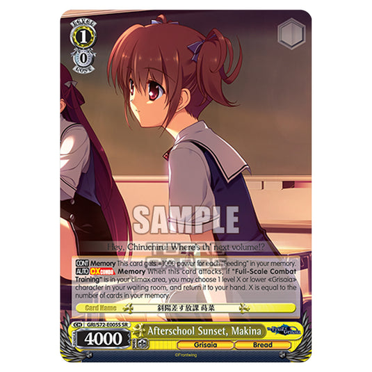 Weiss Schwarz - The Fruit of Grisaia - Afterschool Sunset, Makina (SR) GRI/S72-E005S