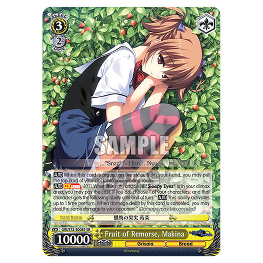 Weiss Schwarz - The Fruit of Grisaia - Fruit of Remorse, Makina (SR) GRI/S72-E008S