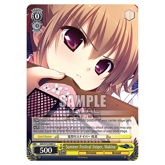 Weiss Schwarz - The Fruit of Grisaia - Summer Festival Sniper, Makina (U) GRI/S72-E009