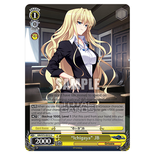 Weiss Schwarz - The Fruit of Grisaia - “Ichigaya” JB (U) GRI/S72-E012