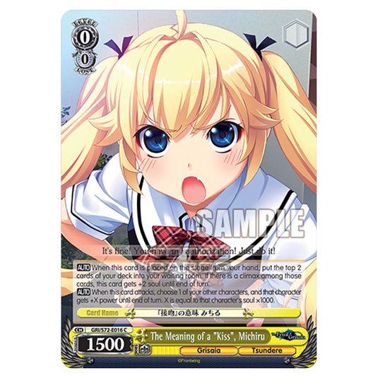 Weiss Schwarz - The Fruit of Grisaia - The Meaning of a "Kiss", Michiru (C) GRI/S72-E016