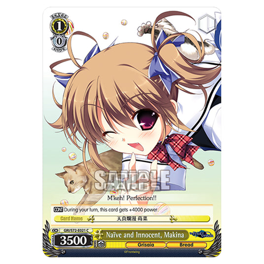 Weiss Schwarz - The Fruit of Grisaia - Naïve and Innocent, Makina (C) GRI/S72-E021