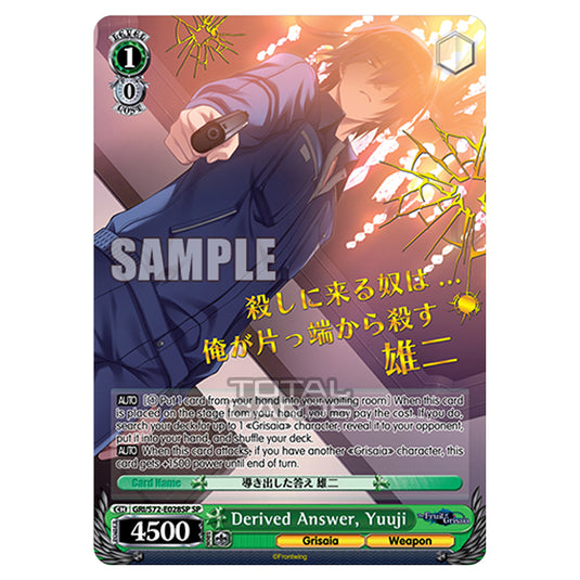 Weiss Schwarz - The Fruit of Grisaia - Derived Answer, Yuuji (SP) GRI/S72-E028SP