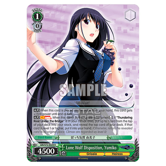 Weiss Schwarz - The Fruit of Grisaia - Lone Wolf Disposition, Yumiko (R) GRI/S72-E029