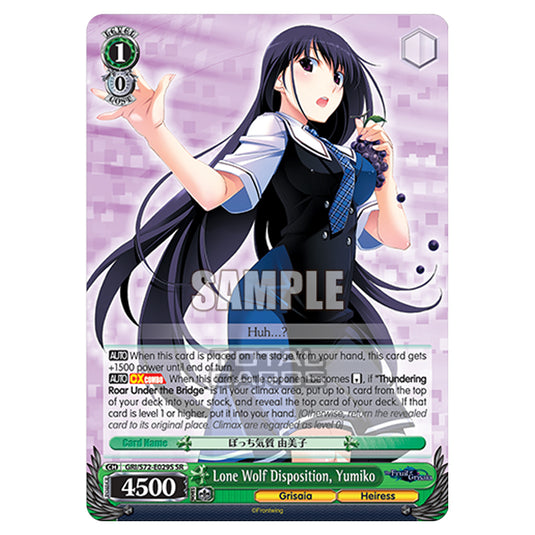 Weiss Schwarz - The Fruit of Grisaia - Lone Wolf Disposition, Yumiko (SR) GRI/S72-E029S