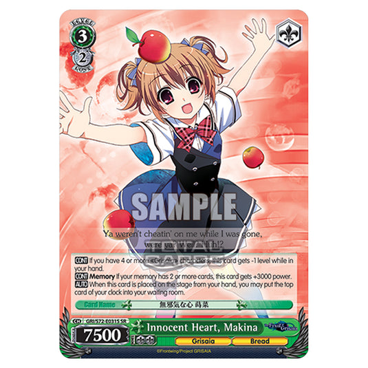 Weiss Schwarz - The Fruit of Grisaia - Innocent Heart, Makina (SR) GRI/S72-E031S