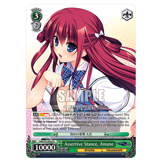 Weiss Schwarz - The Fruit of Grisaia - Assertive Stance, Amane (R) GRI/S72-E032