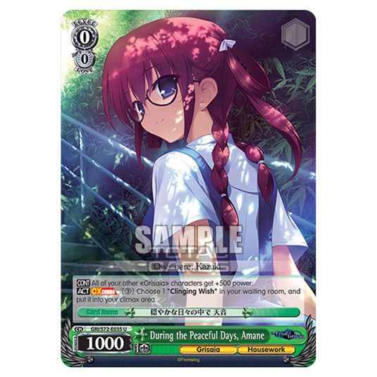 Weiss Schwarz - The Fruit of Grisaia - During the Peaceful Days, Amane (U) GRI/S72-E035