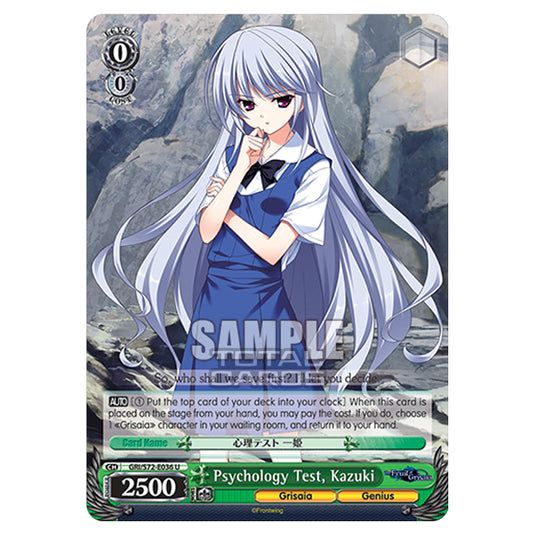 Weiss Schwarz - The Fruit of Grisaia - Psychology Test, Kazuki (U) GRI/S72-E036