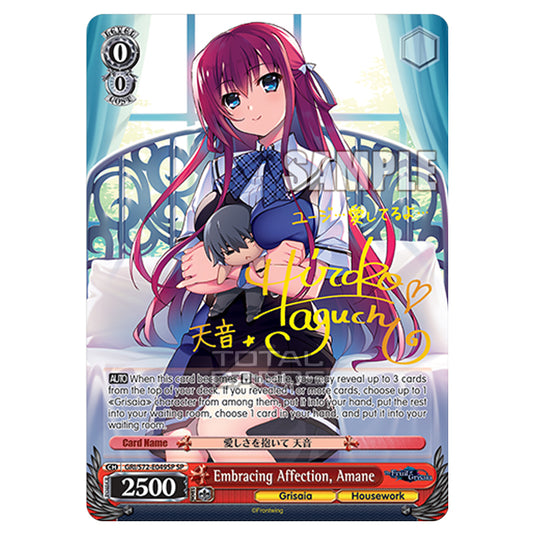 Weiss Schwarz - The Fruit of Grisaia - Embracing Affection, Amane (SP) GRI/S72-E049SP