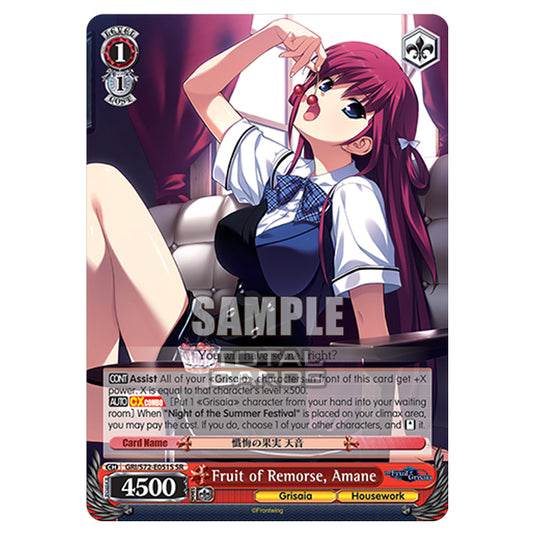 Weiss Schwarz - The Fruit of Grisaia - Fruit of Remorse, Amane (SR) GRI/S72-E051S