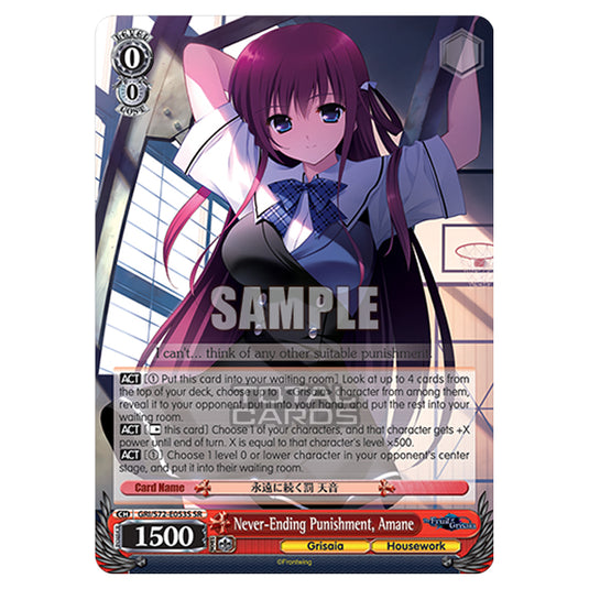 Weiss Schwarz - The Fruit of Grisaia - Never-Ending Punishment, Amane (SR) GRI/S72-E053S