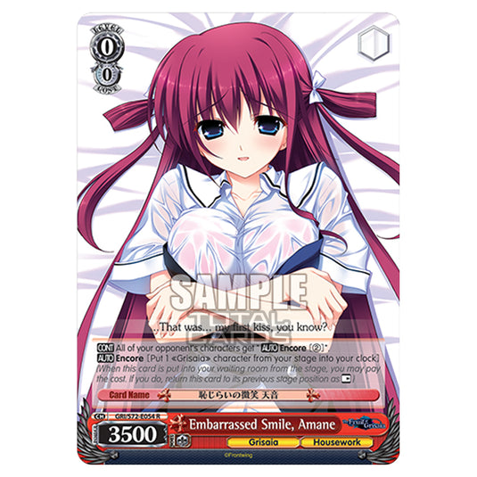 Weiss Schwarz - The Fruit of Grisaia - Embarrassed Smile, Amane (R) GRI/S72-E054