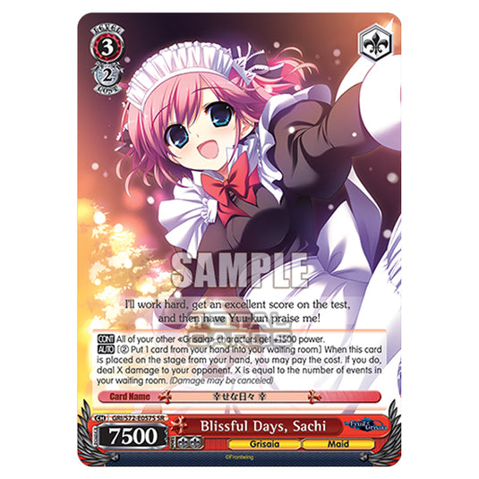 Weiss Schwarz - The Fruit of Grisaia - Blissful Days, Sachi (SR) GRI/S72-E057S