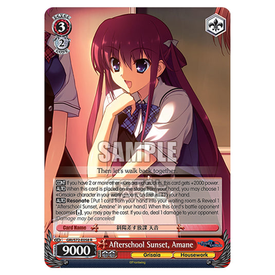 Weiss Schwarz - The Fruit of Grisaia - Afterschool Sunset, Amane (R) GRI/S72-E058