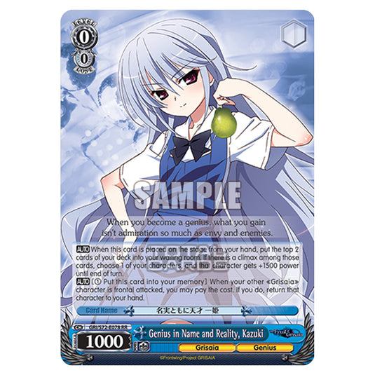 Weiss Schwarz - The Fruit of Grisaia - Genius in Name and Reality, Kazuki (RR) GRI/S72-E078