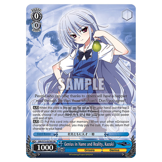 Weiss Schwarz - The Fruit of Grisaia - Genius in Name and Reality, Kazuki (SR) GRI/S72-E078S