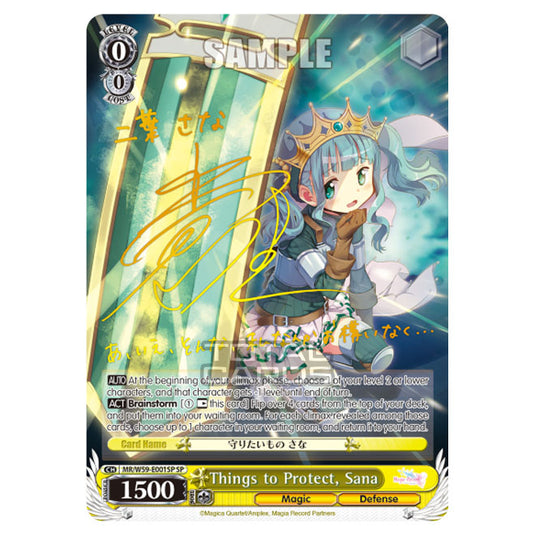 Weiss Schwarz - Magia Record - Puella Magi Madoka Magica Side Story - Things to Protect, Sana (SP) MR/W59-E001SP