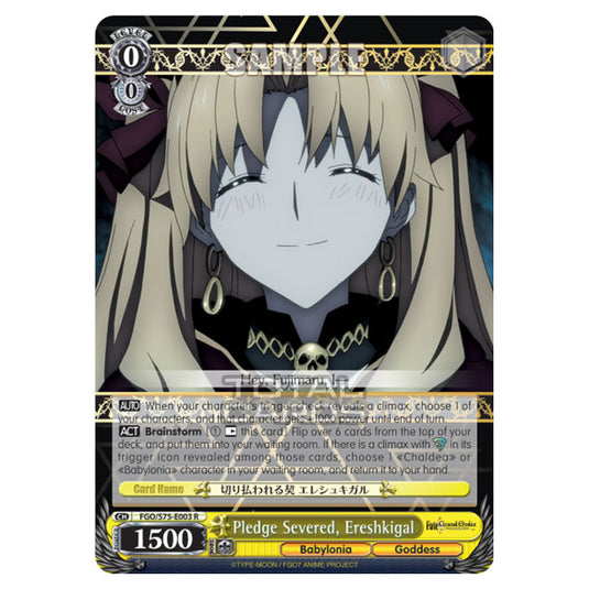 Weiss Schwarz - Fate/Grand Order Absolute Demonic Front: Babylonia - Pledge Severed, Ereshkigal (R) FGO/S75-E003