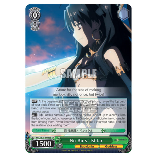 Weiss Schwarz - Fate/Grand Order Absolute Demonic Front: Babylonia - No Buts! Ishtar (SR) FGO/S75-E025S