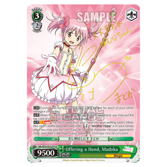 Weiss Schwarz - Magia Record - Puella Magi Madoka Magica Side Story - Offering a Hand, Madoka (SP) MR/W59-E032SP