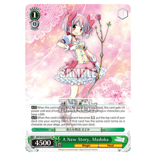 Weiss Schwarz - Magia Record - Puella Magi Madoka Magica Side Story - A New Story, Madoka (SR) MR/W59-E033S