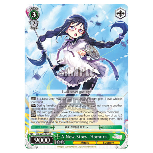 Weiss Schwarz - Magia Record - Puella Magi Madoka Magica Side Story - A New Story, Homura (R) MR/W59-E038