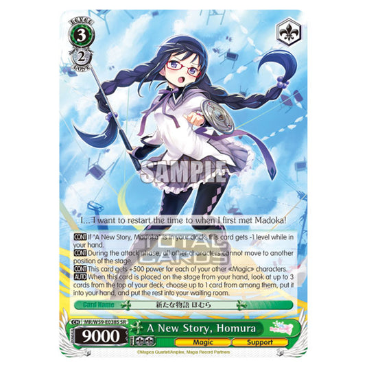 Weiss Schwarz - Magia Record - Puella Magi Madoka Magica Side Story - A New Story, Homura (SR) MR/W59-E038S