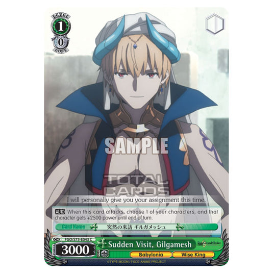 Weiss Schwarz - Fate/Grand Order Absolute Demonic Front: Babylonia - Sudden Visit, Gilgamesh (C) FGO/S75-E043