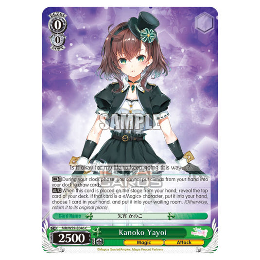 Weiss Schwarz - Magia Record - Puella Magi Madoka Magica Side Story - Kanoko Yayoi (C) MR/W59-E046