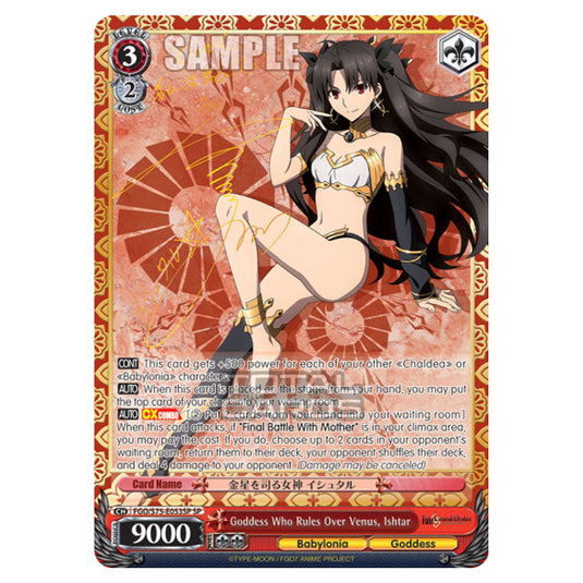 Weiss Schwarz - Fate/Grand Order Absolute Demonic Front: Babylonia - Goddess Who Rules Over Venus, Ishtar (SP) FGO/S75-E053SP