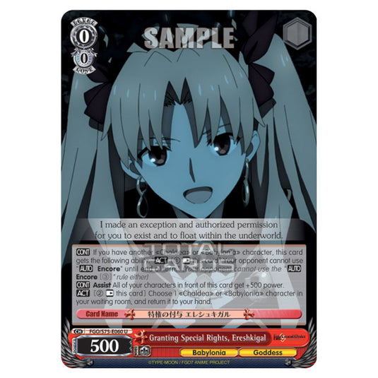 Weiss Schwarz - Fate/Grand Order Absolute Demonic Front: Babylonia - Granting Special Rights, Ereshkigal (U) FGO/S75-E060