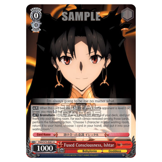 Weiss Schwarz - Fate/Grand Order Absolute Demonic Front: Babylonia - Fused Consciousness, Ishtar (U) FGO/S75-E061