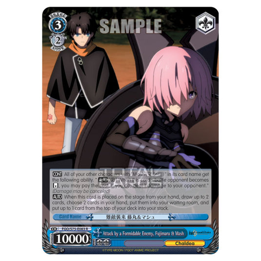 Weiss Schwarz - Fate/Grand Order Absolute Demonic Front: Babylonia - Attack by a Formidable Enemy, Fujimaru & Mash (R) FGO/S75-E083