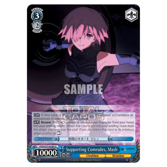 Weiss Schwarz - Fate/Grand Order Absolute Demonic Front: Babylonia - Supporting Comrades, Mash (U) FGO/S75-E088