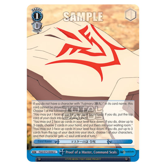 Weiss Schwarz - Fate/Grand Order Absolute Demonic Front: Babylonia - Proof of a Master, Command Seals (U) FGO/S75-E096