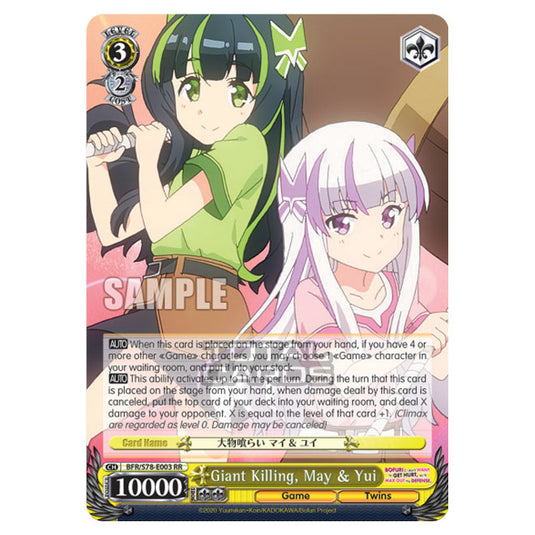 Weiss Schwarz - Bofuri - I Don't Want to Get Hurt, so I'll Max Out My Defense - Giant Killing, May & Yui (RR) BFR/S78-E003