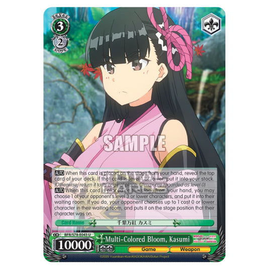 Weiss Schwarz - Bofuri - I Don't Want to Get Hurt, so I'll Max Out My Defense - Multi-Colored Bloom, Kasumi (U) BFR/S78-E043