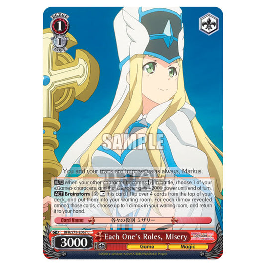 Weiss Schwarz - Bofuri - I Don't Want to Get Hurt, so I'll Max Out My Defense - Each One's Roles, Misery (U) BFR/S78-E067