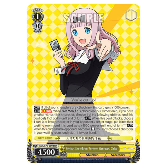 Weiss Schwarz - Kaguya-Sama - Love Is War - Serious Showdown Between Geniuses, Chika (RR) KGL/S79-E002