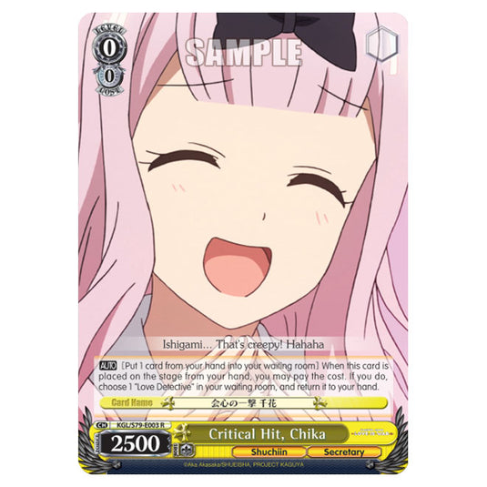 Weiss Schwarz - Kaguya-Sama - Love Is War - Critical Hit, Chika (R) KGL/S79-E003